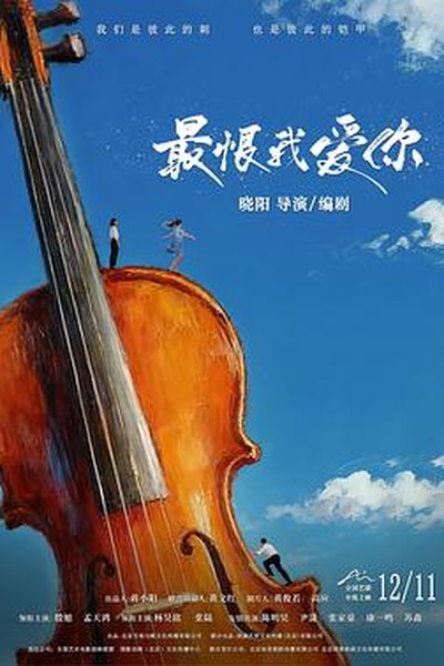 迷雾剧院